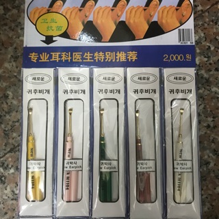Que lấy ráy tai Hàn Quốc/ dụng cụ lấy ráy tai có nắp đậy