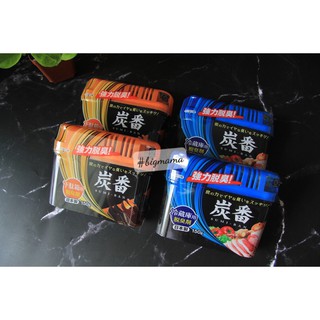 Hộp khử mùi tủ lạnh, tủ giày, tủ quần áo than hoạt tính 150g Nhật Bản
