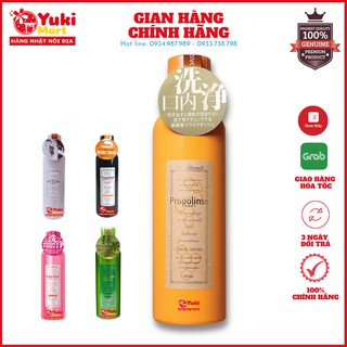 Nước Súc Miệng PROPOLISE Nội Địa Nhật Bản (Nhiều loại) 600ml