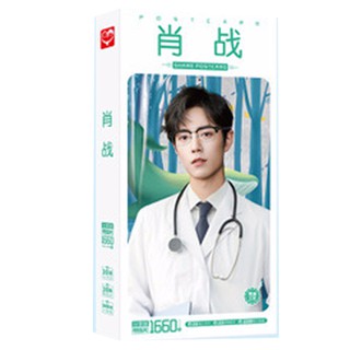 Postcard Tiêu Chiến phim Trần tình lệnh có ảnh dán sticker lomo bưu thiếp