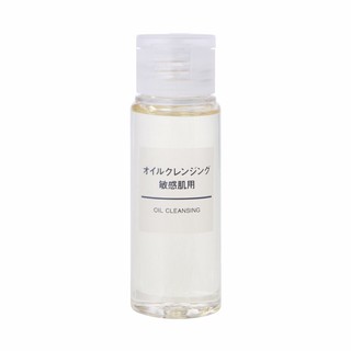 [Auth Nhật 100%] DẦU TẨY TRANG MUJI [OIL CLEANSING MUJI]