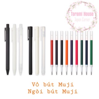 Vỏ bút gel Muji (mẫu mới 2019)