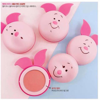 MÁ HỒNG KEM PIGLET ĐẸP LUNG LINH - 3537