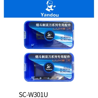 Lưỡi Dao cho Máy Cạo Râu Sạc Điện YANDOU SC-W301U (Lưỡi + Dao)