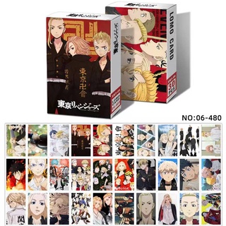 Set 30 thẻ ảnh LOMO Anime Tokyo Revengers Photocard Card Paper Small Cards Album kids gift Sano Manjirou Hanagaki Takemi