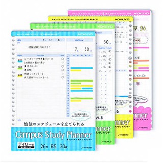 Giấy study planner cho sổ B5 loại 26 còng