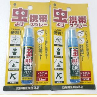 CHAI XỊT CHỐNG MUỖI BỎ TÚI MINI VÀ 160 ML- NHẬT