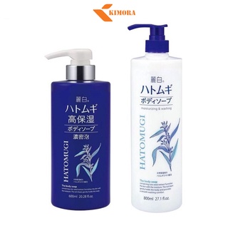 Sữa tắm dưỡng ẩm trắng da Hatomugi Moisturizing Washing Nhật Bản