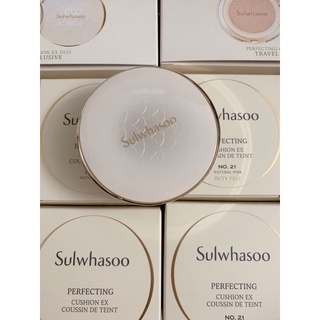 [ HÀNG SĂN ] Phấn nước SULWHASOO PERFECRING CUSHION EX