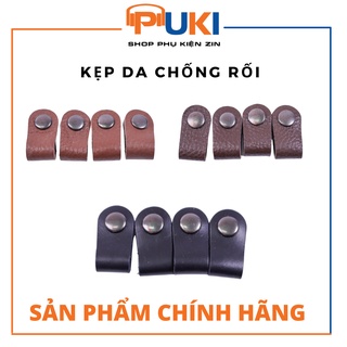 Kẹp da bò cuộn chống rối dây tai nghe dây sạc nhỏ - Kẹp da bò sịn | Ảnh thật do shop chụp |