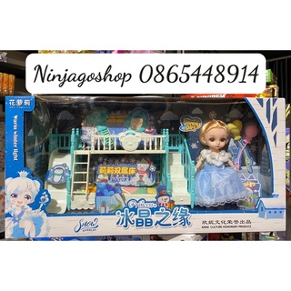Bộ búp bê phòng ngủ loại to có phụ kiện dễ thương
