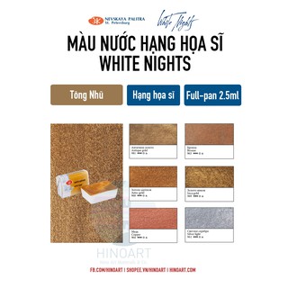 Tông nhũ metallic màu nước White Nights - full-pan 2.5ml - lẻ