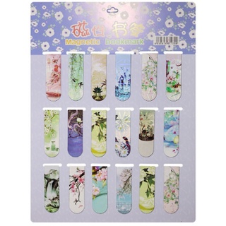 Combo 9 Bookmark Nam Châm Đánh Dấu Sách - Phong Cảnh Cổ Trang (Mẫu Ngẫu Nhiên)