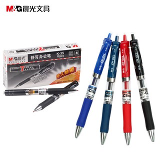 Bút Gel M&amp;G K35 0.5mm (Bút nước)