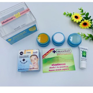 Bộ Dưỡng thái xanh 5 MÓN Thái Lan (mụn thâm &amp; trắng da)