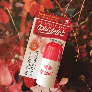 LĂN DƯỠNG MỀM, CHỐNG NỨT GÓT CHÂN TỪ THẢO DƯỢC KOBAYASHI NAMERAKAKATO 30g