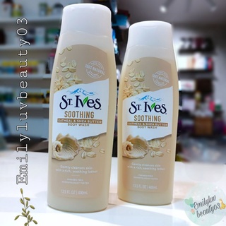 Sữa Tắm St.Ives Yến Mạch &amp; Bơ 400ml