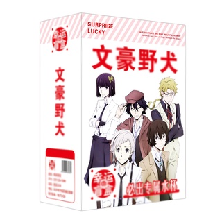 (150) Hộp quà tặng anime Bungou Stray Dogs Văn hào lưu lạc có bình nước sticker vòng tay thẻ postcard anime chibi