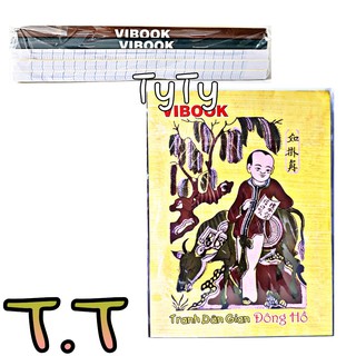 Lốc 5 Cuốn Tập 200 Trang Đông Hồ VIBOOK