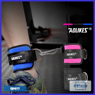 Đai tập chân có quấn chính hãng AOLIKES SP077, Đai cổ chân tập gym - Gym Trex