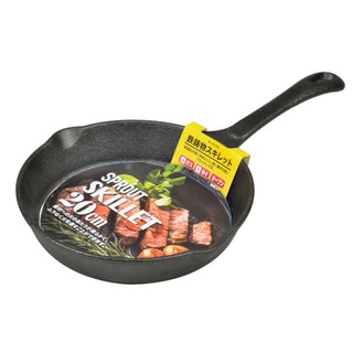Chảo gang đúc Pearl Metal 20cm - Hachi Hachi Japan Shop