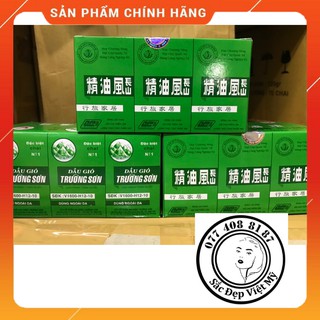 [TRÙM SỈ]Dầu Gió Trường Sơn_Dầu Xanh Truờng Sơn Hộp Nguyên 12 Chai