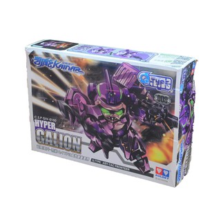 Đồ chơi Chiến binh vũ trụ Kainar (gundam của Auldey) - Robot Hyper Galion (Q-Type) - mã 553009