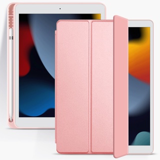 Ốp Điện Thoại Cho ipad 6th gen / pro11 / air5 / air4 10.9 / ipad 8th gen 10.2 / 2021 / 2020 / 2018 / 2017 / mini 6 / 5 / 4 8.3 / 9th / 32 9.7 / mini 6 / 5 / 4 8.3 / 10