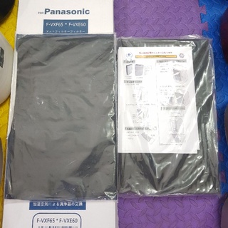( COMBO ) Màng lọc không khí Panasonic màng hepa màng than panasonic mặt dâng model mã  60 65