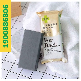 Xà Phòng Giảm Mụn Lưng For Back Pelican 135g - Nội địa Nhật Bản - Konni39 Sơn Hòa