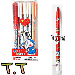 Hộhp 12 Bút Xóa Được Thần Kỳ cao cấp
