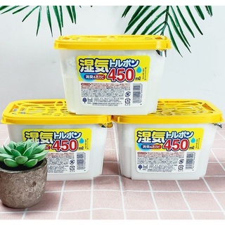 SET 3 HỘP HÚT ẨM 450ML - HÀNG NHẬT - Dùng hút ẩm trong tủ quần áo, tủ giầy
