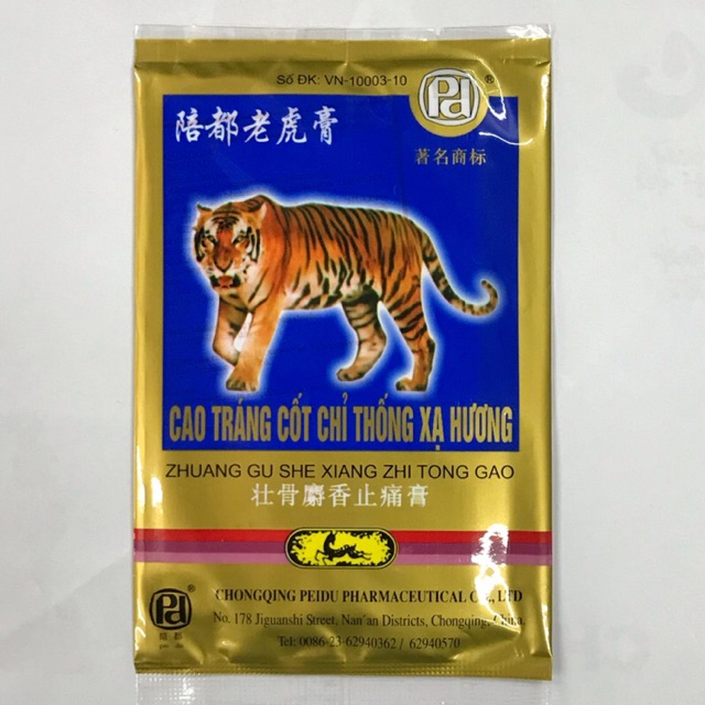 Cao dán con cọp (Cao tráng cốt chỉ thống xạ hương)