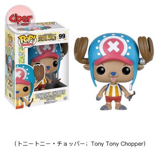 Mô hình Funko POP 99 -  Tony Tony Chopper - mô hình chopper  mô hình one piece