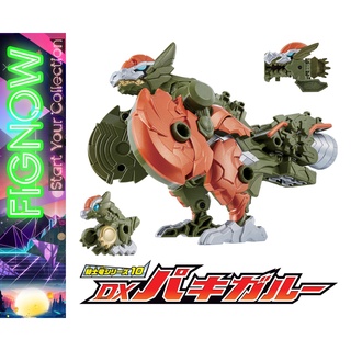 [NEW] Mô hình đồ chơi chính hãng Bandai DX Kishiryu Pakigaroo - Kishiryu Sentai Ryusoulger