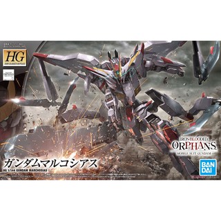 Mô Hình Lắp Ráp HG IBO 1/144 Gundam Marchosias