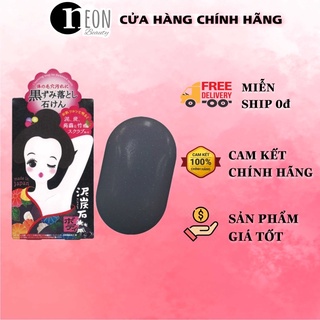( Phân phối chính hãng) Xà Phòng Pelican Giảm Thâm Vùng Da Dưới Cánh Tay 100g