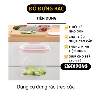 [SGD] Giá Treo Túi Đựng Rác - Khung Treo Túi Đựng Rác Cài Cửa Tủ Có Nắp Đậy Vệ Sinh 8889