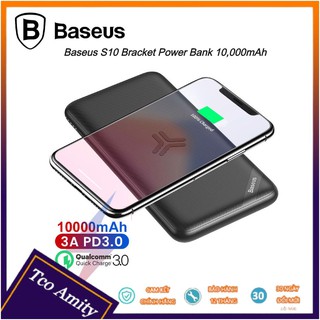 Pin dự phòng tích hợp sạc nhanh không dây Baseus - 10000mAh - (10W Wireless, 18W PD/ Quick Charge 3.0)