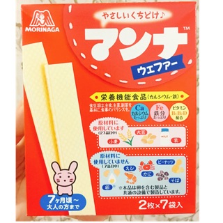 Bánh xốp bổ sung canxi cho bé 9m