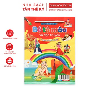 Sách - Bé tô màu và đọc truyện - Truyện cổ tích thế giới song ngữ Việt Anh (Bộ 8 cuốn)