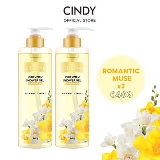 Combo 2 Sữa Tắm Nước Hoa Cindy Bloom Romantic Muse 640g/chai