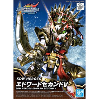 Mô hình SD SDW Heroes Edward Second V