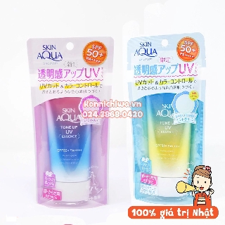 [Hàng Nhật chính hãng-Mẫu mới] Kem Chống Nắng Skin Aqua Tone Up UV Essence SPF 50+ hiệu chỉnh màu da tự nhiên