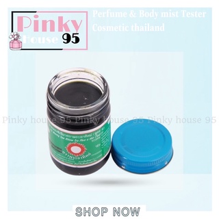 ★Chính Hãng★( Lẻ ) Dầu Cù Là Lửa Thái Lan 50gram