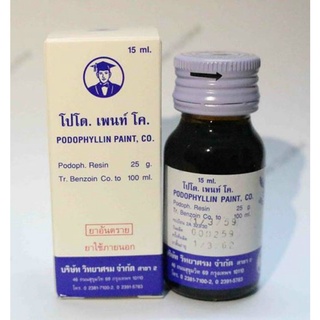 podophyllin 25% CHÍNH HÃNG chuyên xử lý sùi mào gà, mụn cóc hiệu quả.(Cam kết che sản phẩm khi giao hàng)