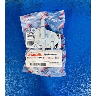 Cụm khoá xăng Yamaha Mio Ultimo, Classico chính hãng