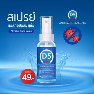 Xịt diệt khuẩn D5 Alcohol Hand Spay 72% 30ml Thái Lan