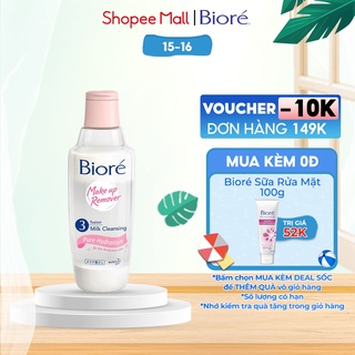 [Mã FMCGKAO52 giảm 8% đơn 250k] Sữa Tẩy Trang 3 Lớp Sạch Sâu Dưỡng Ẩm Bioré Make Up Remover Pure Hydration 300ml