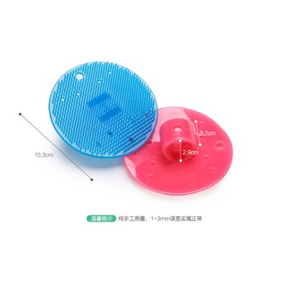Bàn chải silicon massage tẩy da chết